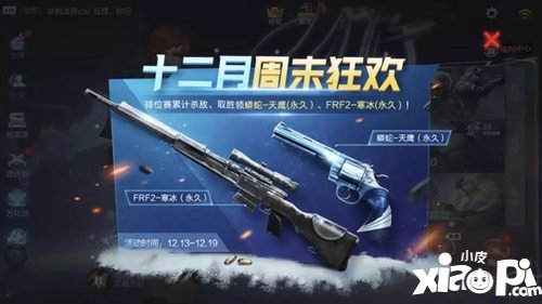 CF手游策划面对面 人工智能AI新玩法