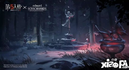第五人格x剪刀手爱德华联动地图爱德华的心愿即将同步上线