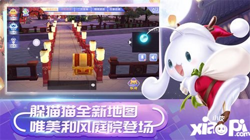 QQ炫舞手游游乐场版本介绍