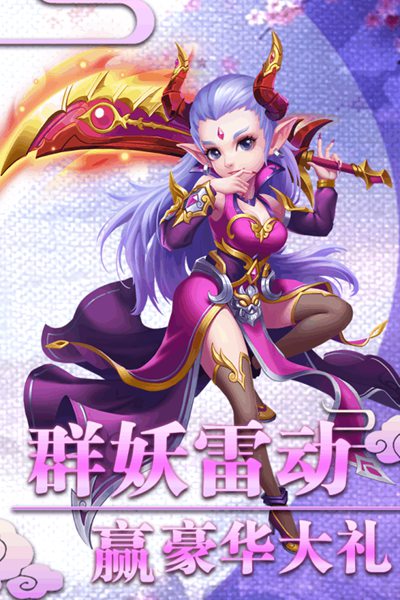西游记之天蓬元帅游戏截图