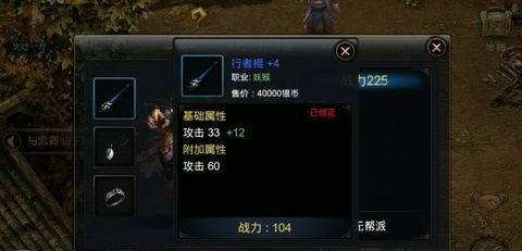 神魔评测