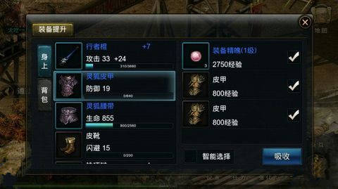 神魔评测