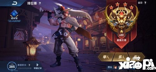 王者荣耀夏侯惇S17赛季皮肤多少钱