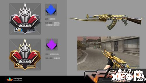 CF手游体验服快车：SV、WE、AG战队系列印花爆料真香