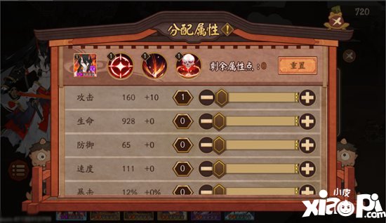 阴阳师平安奇谭全新剧情玩法上线 大江山之战