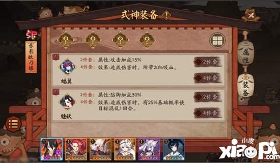 阴阳师平安奇谭全新剧情玩法上线 大江山之战