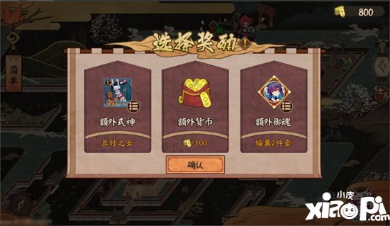 阴阳师平安奇谭全新剧情玩法上线 大江山之战