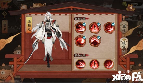 阴阳师平安奇谭全新剧情玩法上线 大江山之战