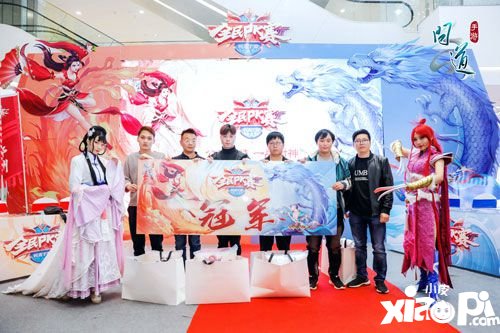 问道手游5体队勇夺冠军 全民PK郑州城市赛回顾