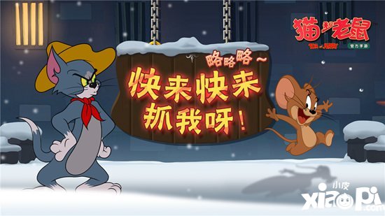猫和老鼠手游S级皮肤暗夜战神今日上线 昼夜相交剑若星辰