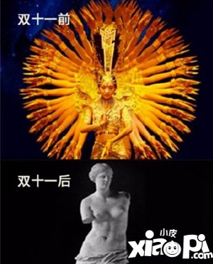 魂斗罗归来携国美带你护手一起嗨 双11登录即享豪礼