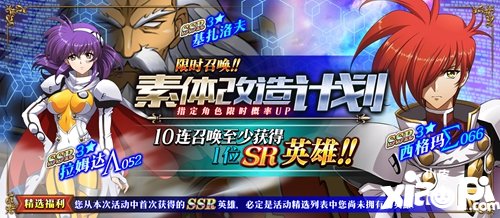 梦幻模拟战11月14日更新公告