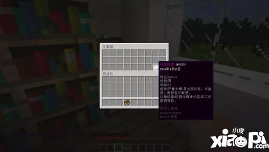 我的世界恐怖地图 挑战心理素质的极限