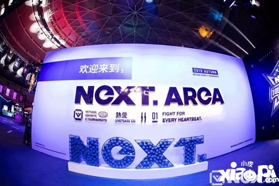 荒野行动NeXT巅峰战队赛总决赛来袭 见证巅峰战队的诞生