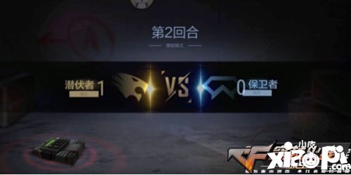 CF手游体验服兄弟爆破介绍
