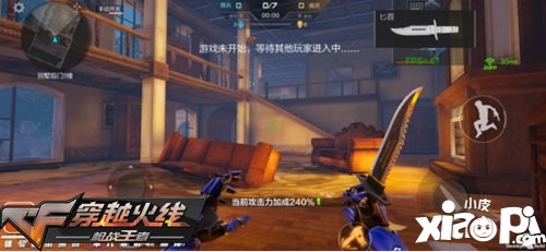 CF手游体验服新夜幕山庄介绍