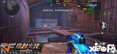 CF手游体验服新夜幕山庄介绍
