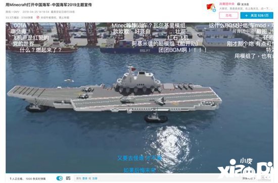 我的世界2019年开发者大会完美收官 聚焦内容创作生态