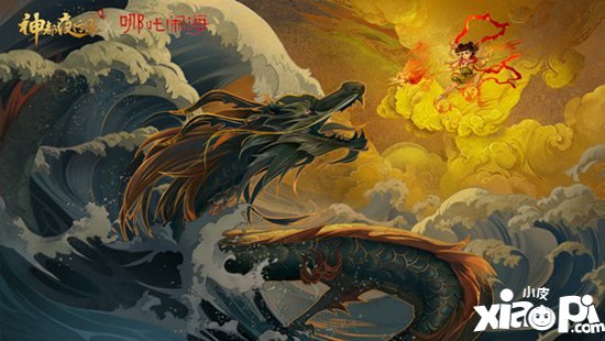 神都夜行录x哪吒闹海联动活动即将开启 莲化新身降神都