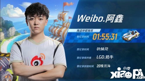 跑跑卡丁车手游P1联赛抢分