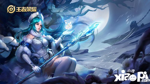王者荣耀11月18日-11月24日周免英雄公告