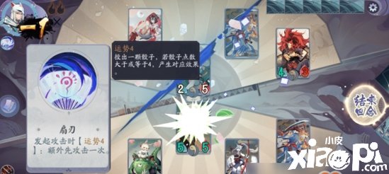 《阴阳师百闻牌》秘闻之间第三章第5关怎么过 第三章第5关通关方法
