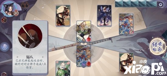 《阴阳师百闻牌》秘闻之间第三章第5关怎么过 第三章第5关通关方法