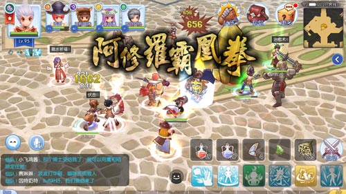 仙境传说RO守护永恒的爱游戏截图