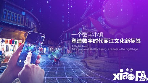 一起来捉妖牵手五大博物馆ar玩法