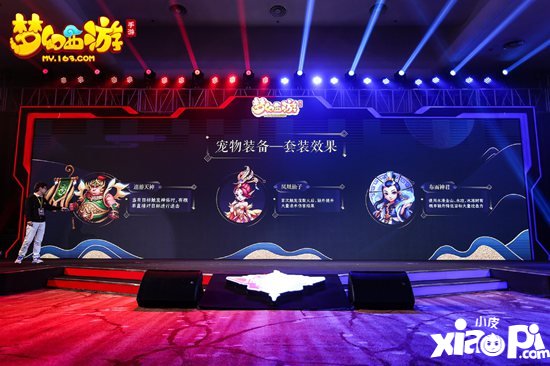 梦幻西游手游青春盛典杭州站圆满落幕 猛料来袭