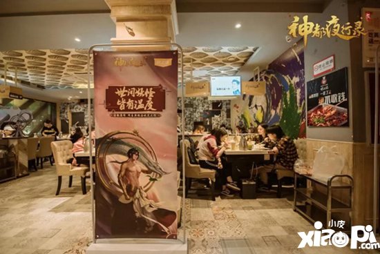 神都夜行录x味之绝主题店重装登场 饕餮盛宴为君启