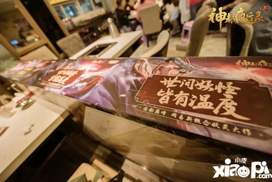 神都夜行录x味之绝主题店重装登场 饕餮盛宴为君启
