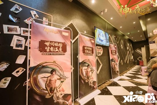 神都夜行录x味之绝主题店重装登场 饕餮盛宴为君启