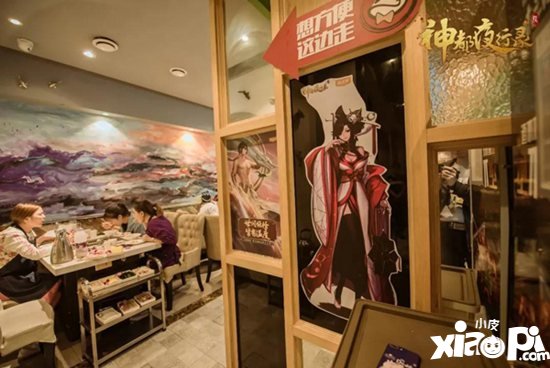 神都夜行录x味之绝主题店重装登场 饕餮盛宴为君启