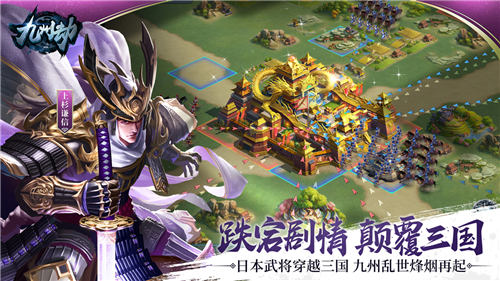 九州劫游戏截图