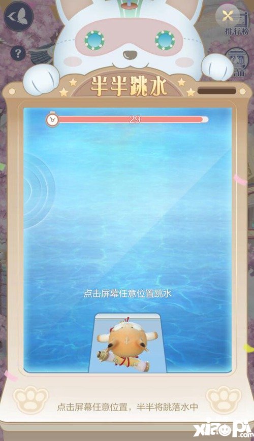 云裳羽衣夏趣游园会活动介绍 夏趣游园会怎么玩