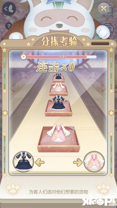 云裳羽衣夏趣游园会活动介绍 夏趣游园会怎么玩