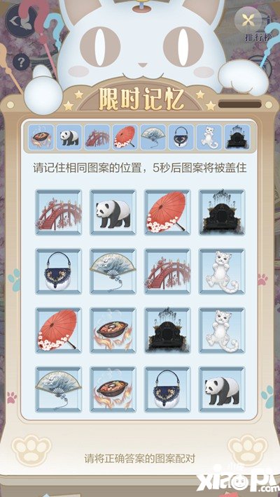 云裳羽衣夏趣游园会活动介绍 夏趣游园会怎么玩