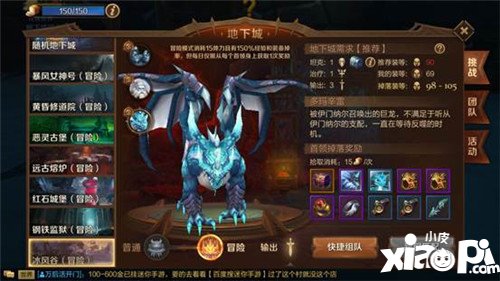 万王之王3d国庆活动有哪些 国庆活动详解