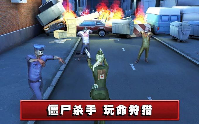 用满满一个军火库的武器武装起来,升级装备,让自己变成终极僵尸绞杀机