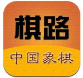  棋路中国象棋