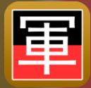  军棋魂
