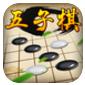  五子棋经典版