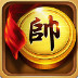 元游中国象棋多人版
