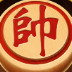  象棋高手手机版