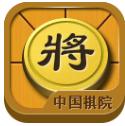  中国棋院象棋