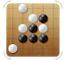  黑白五子棋