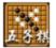  五子棋达人秀