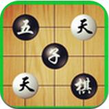  天天五子棋