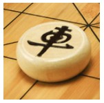  中国象棋--象棋大师